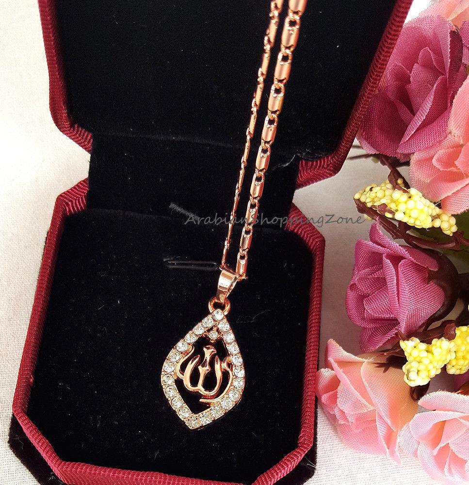 Allah Name Gold Color Pendant Necklace For Women Silver/Rose