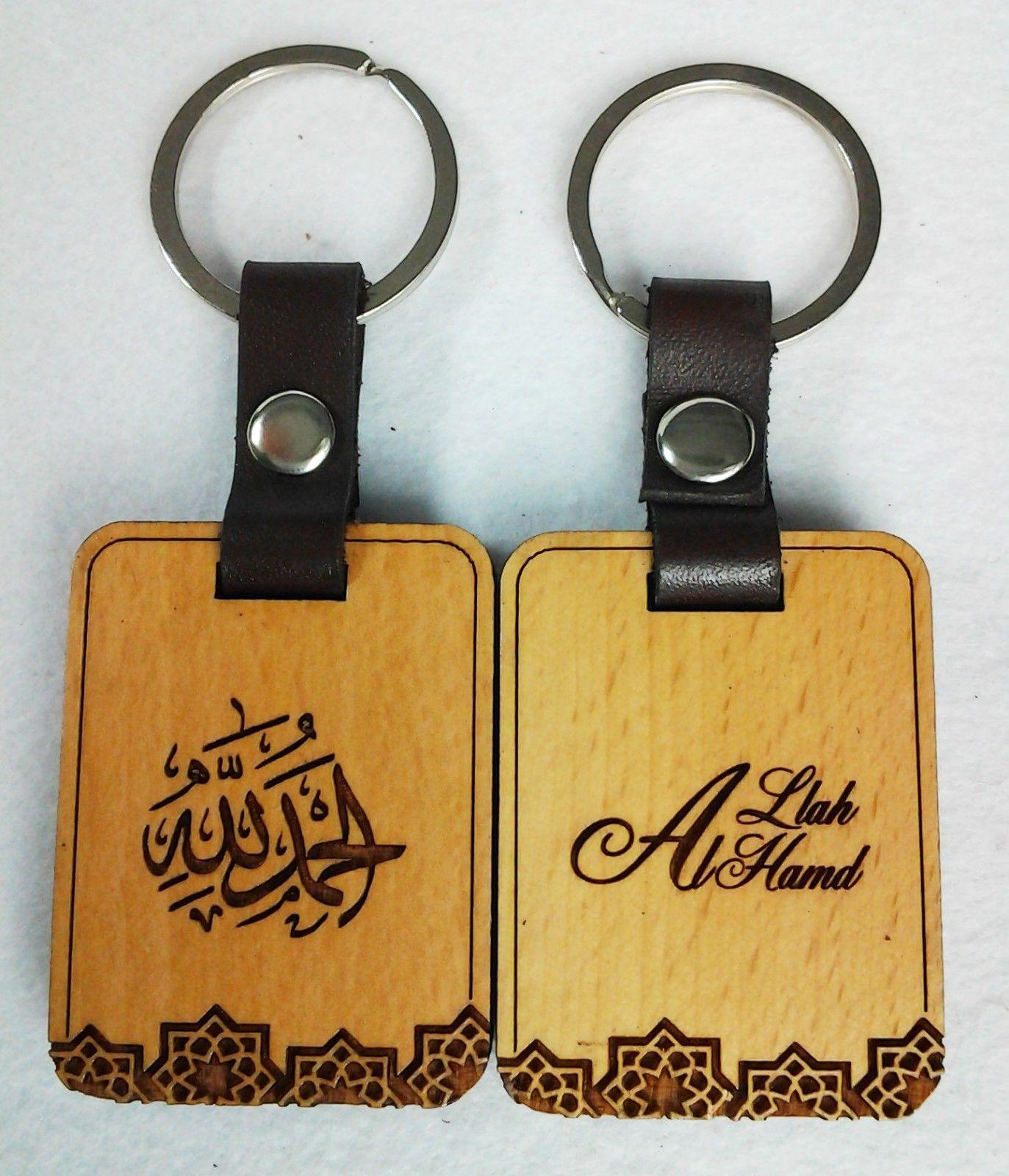 High Quality Wood Engraved Keyring/Keychain in Arabic and English Islamic Gift