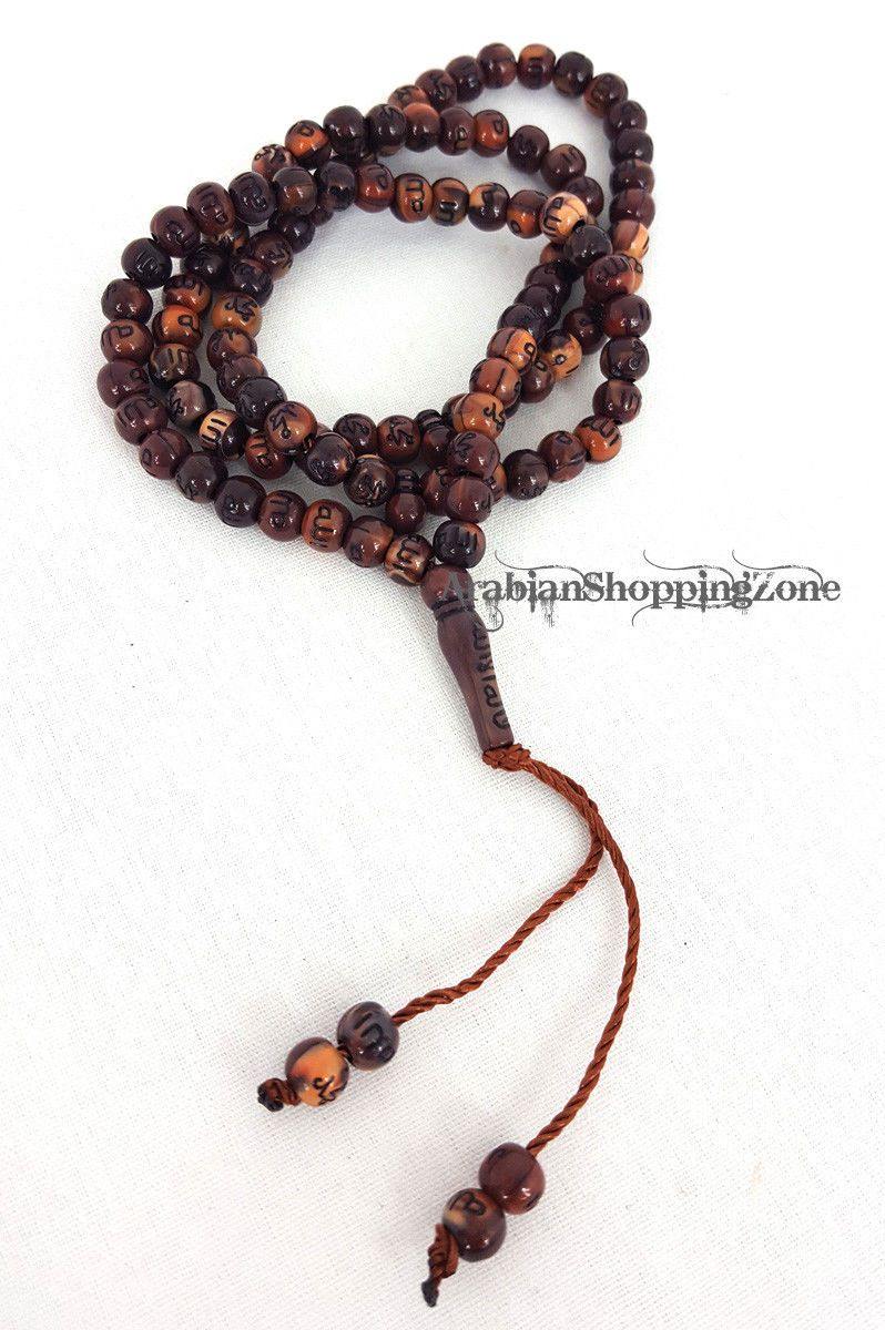 Islamic Salah 6mm Small Prayer Beads 99 Misbaha