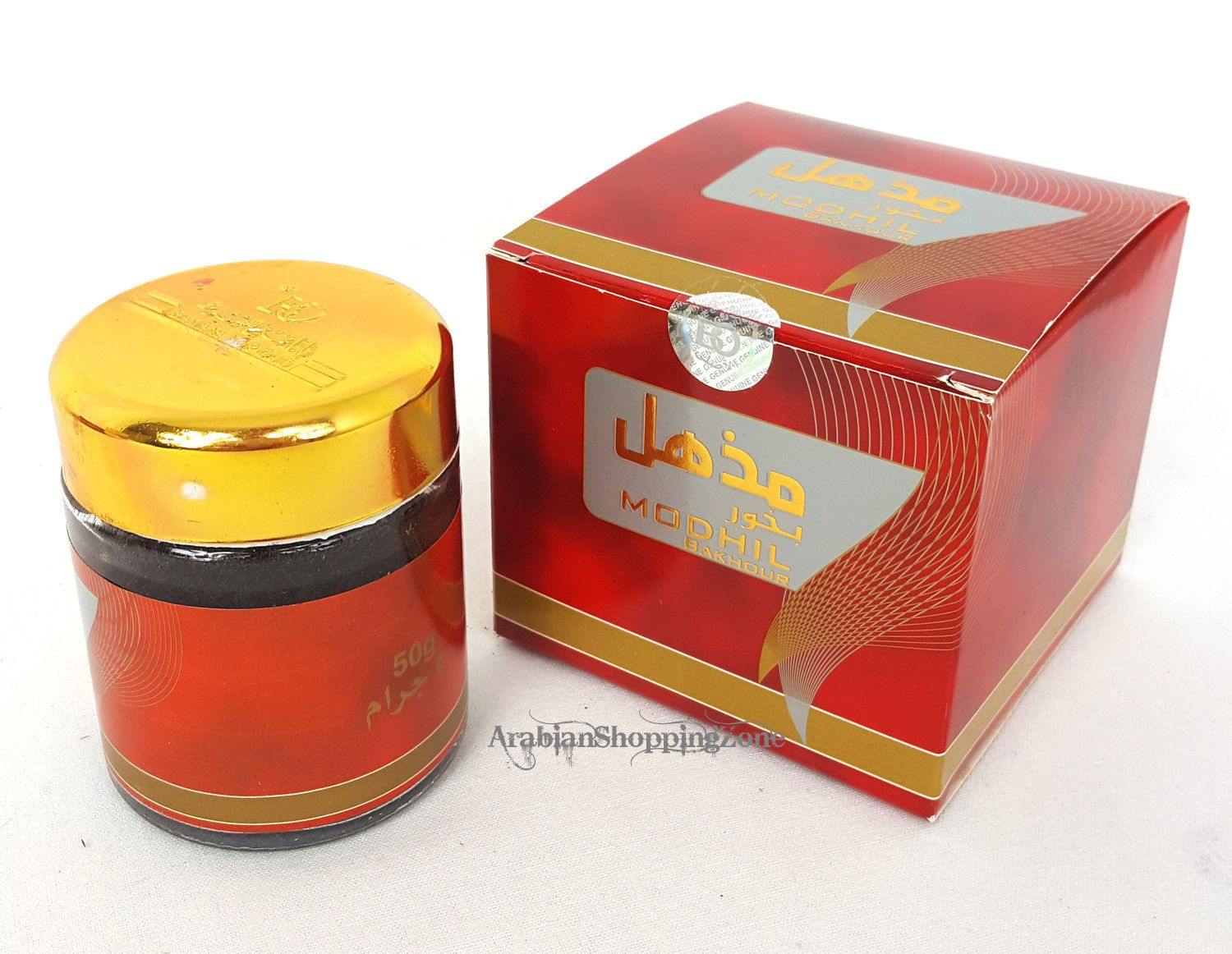 Banafa Arabian Incense BAKHOOR 50g