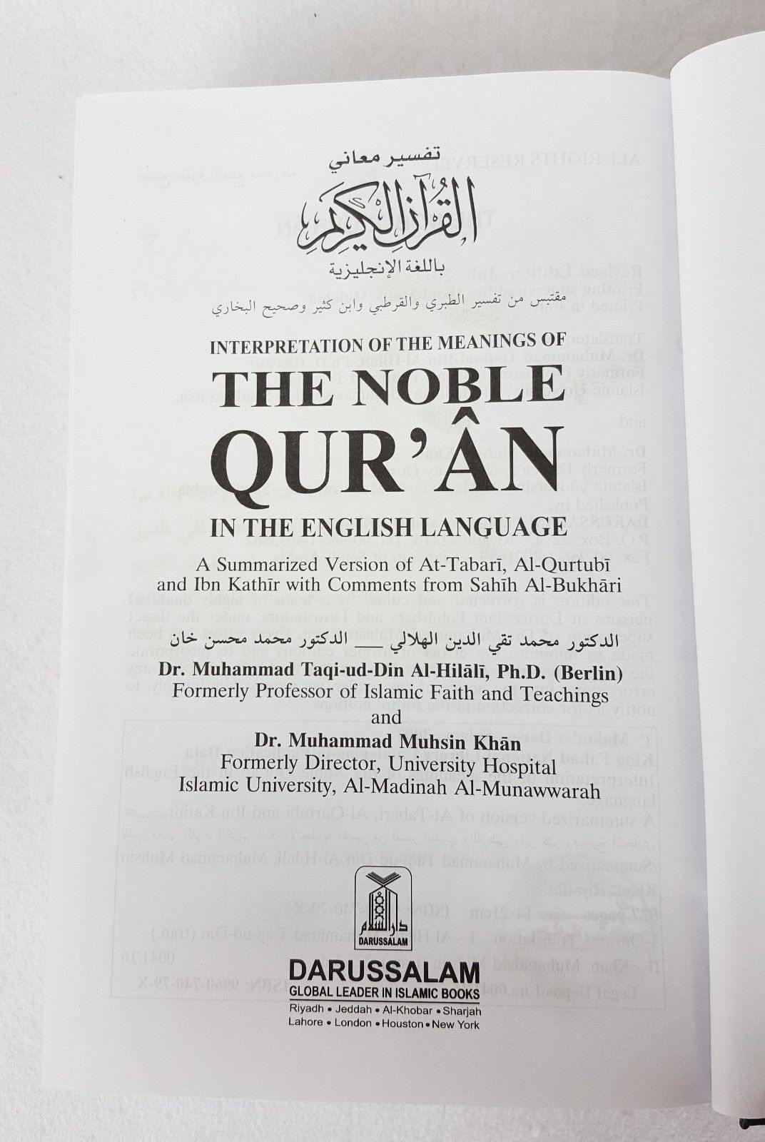 Noble Quran Arabic / English Translation from Madinah (Saudi-Arabia) 17*12cm