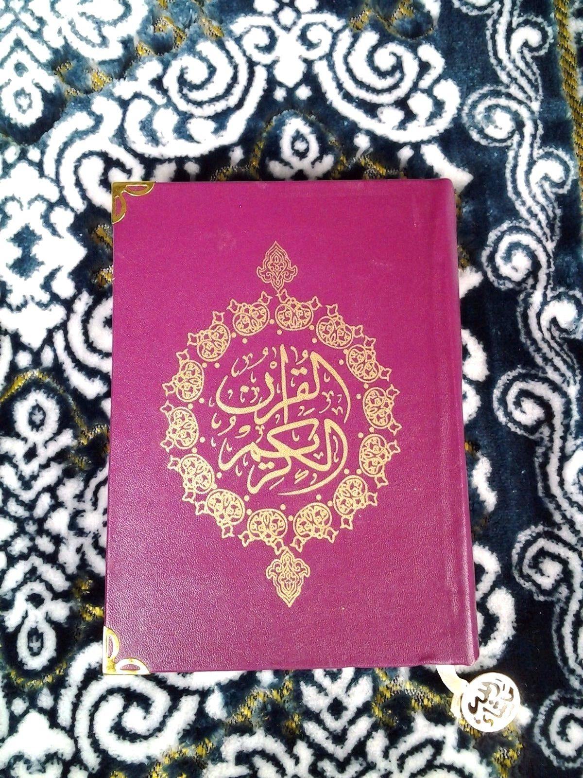 Colorful Rainbow Quran | Koran | Leather Hard Cover 17*12cm(7*5inch)