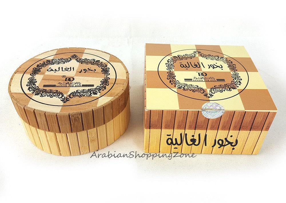 Banafa For Oud Bakhoor Alghaliah Bakhoor - 30g (Bakhoor) Incense