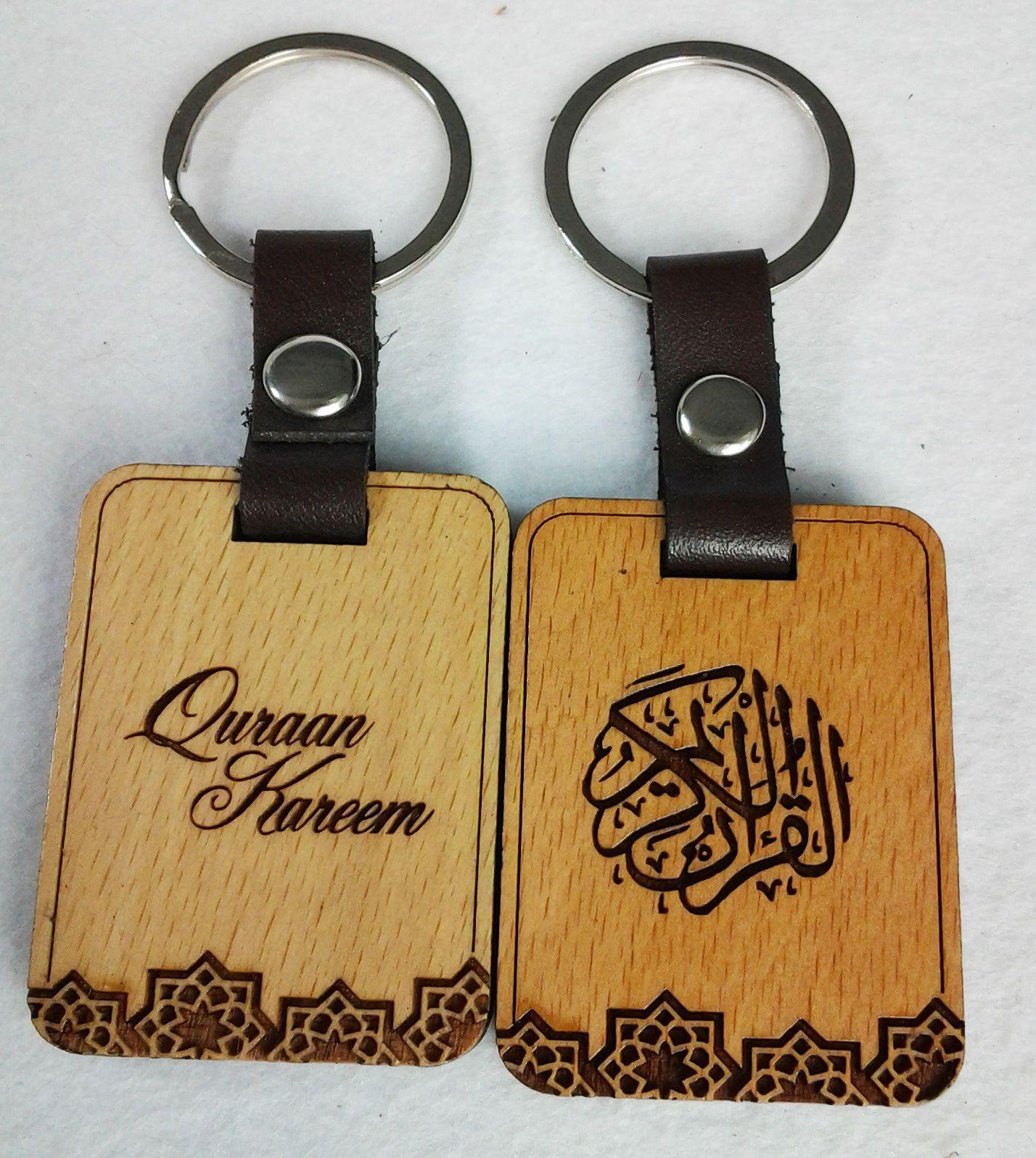 High Quality Wood Engraved Keyring/Keychain in Arabic and English Islamic Gift