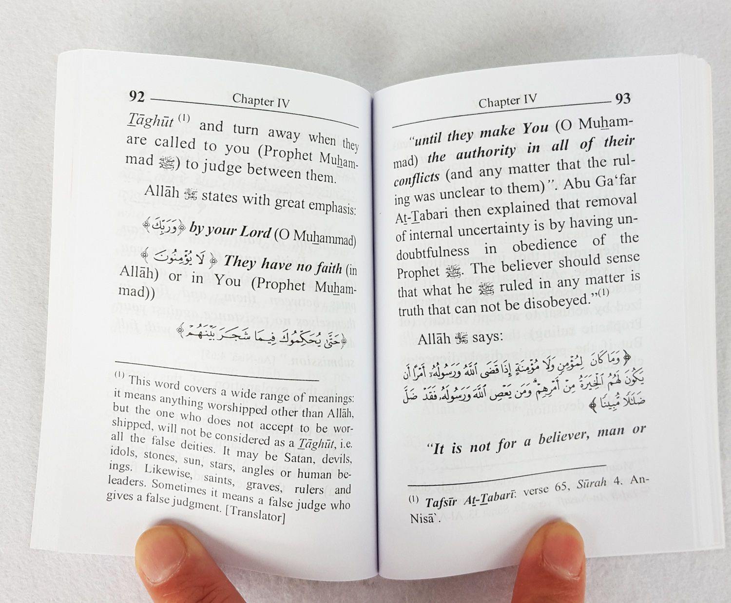 THE ESSENCE OF FAITH (English) from Dar-Alsalam Pocket Size