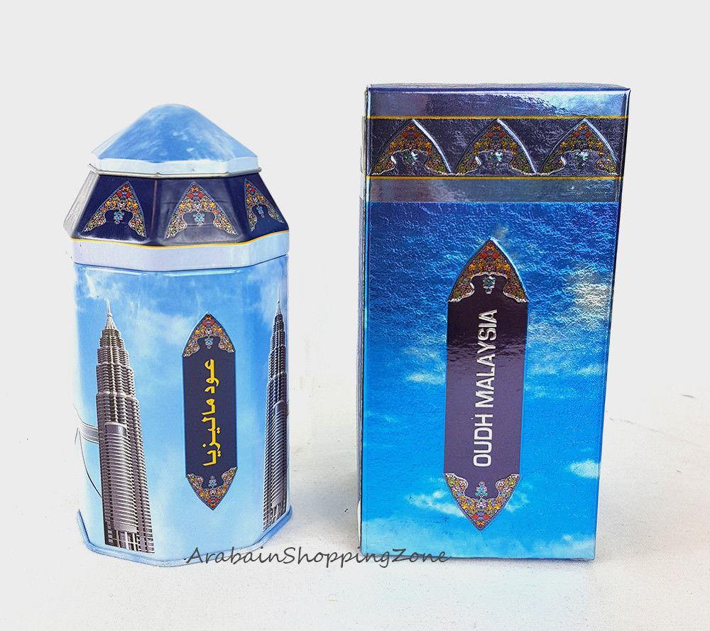 Oudh Malaysia 75 Grams Bukhoor (Bakhoor) Incense By AL Haramain Perfumes