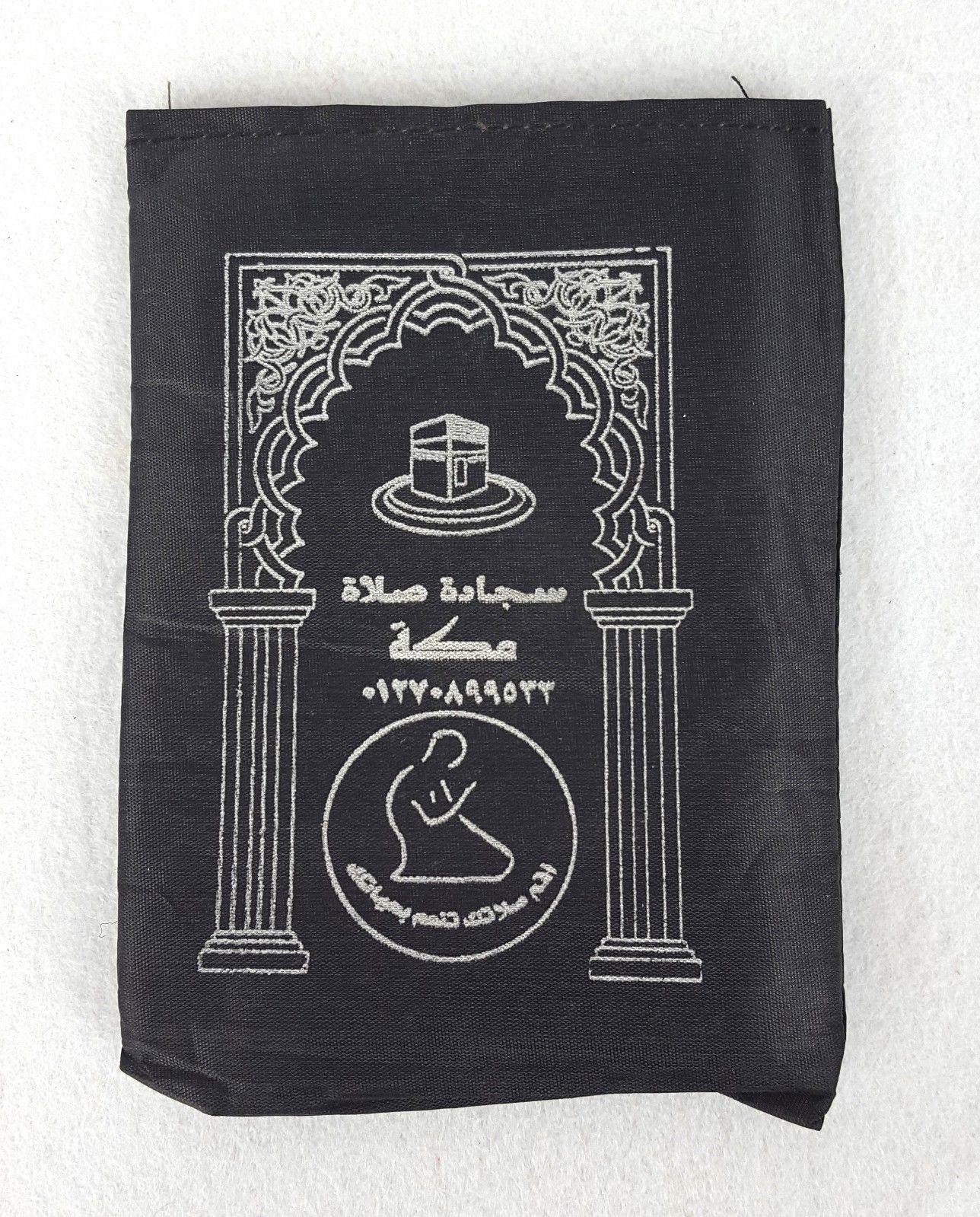 Pocket Portable Travel Prayer rug Carpet Islamic Gebetsteppich Musallah Muslim