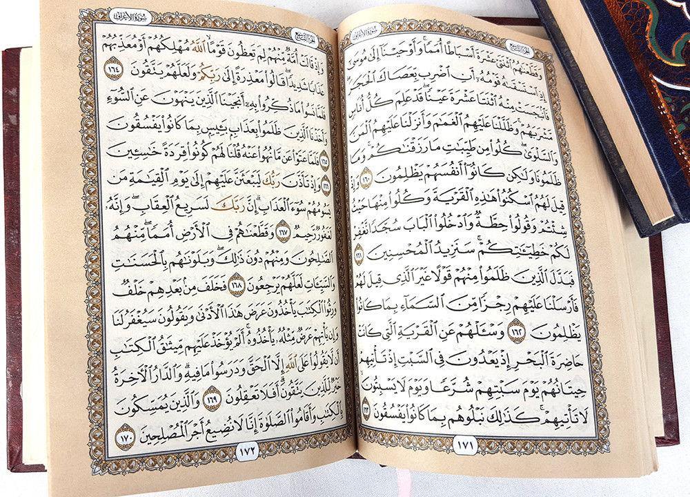 The Holy Quran Koran 20*14cm (8