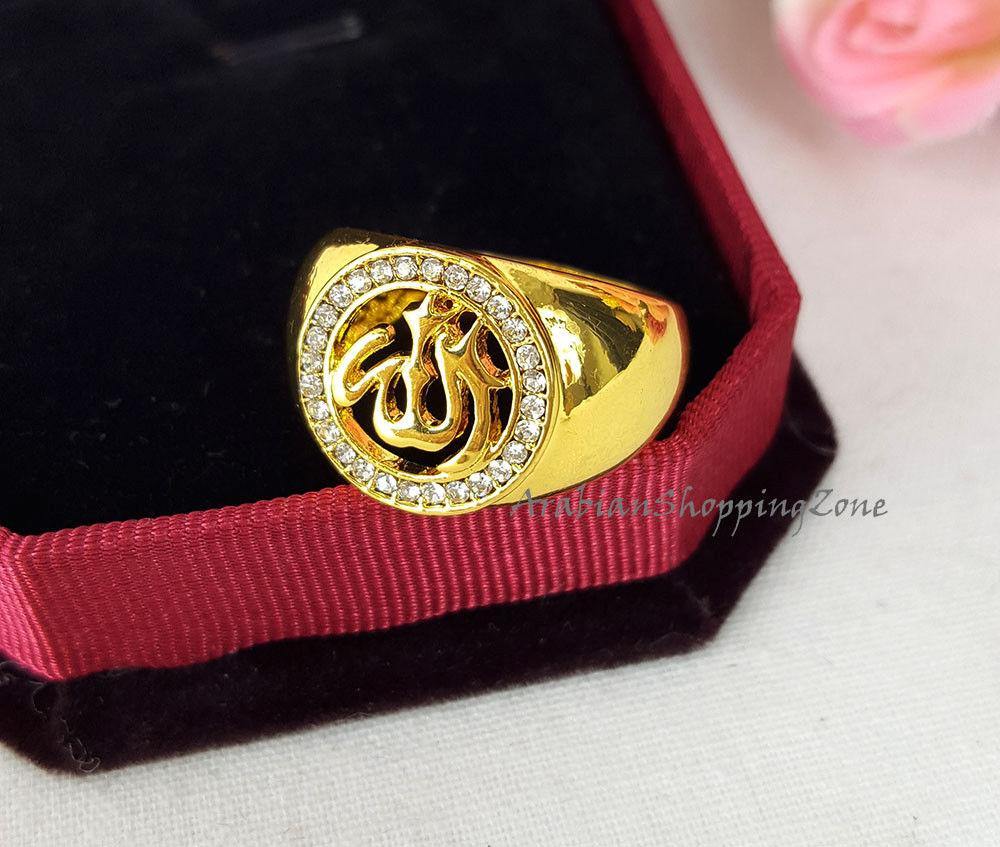 Muslim Islamic 18K Gold Plated ARABIC MEN'S RING ALLAH