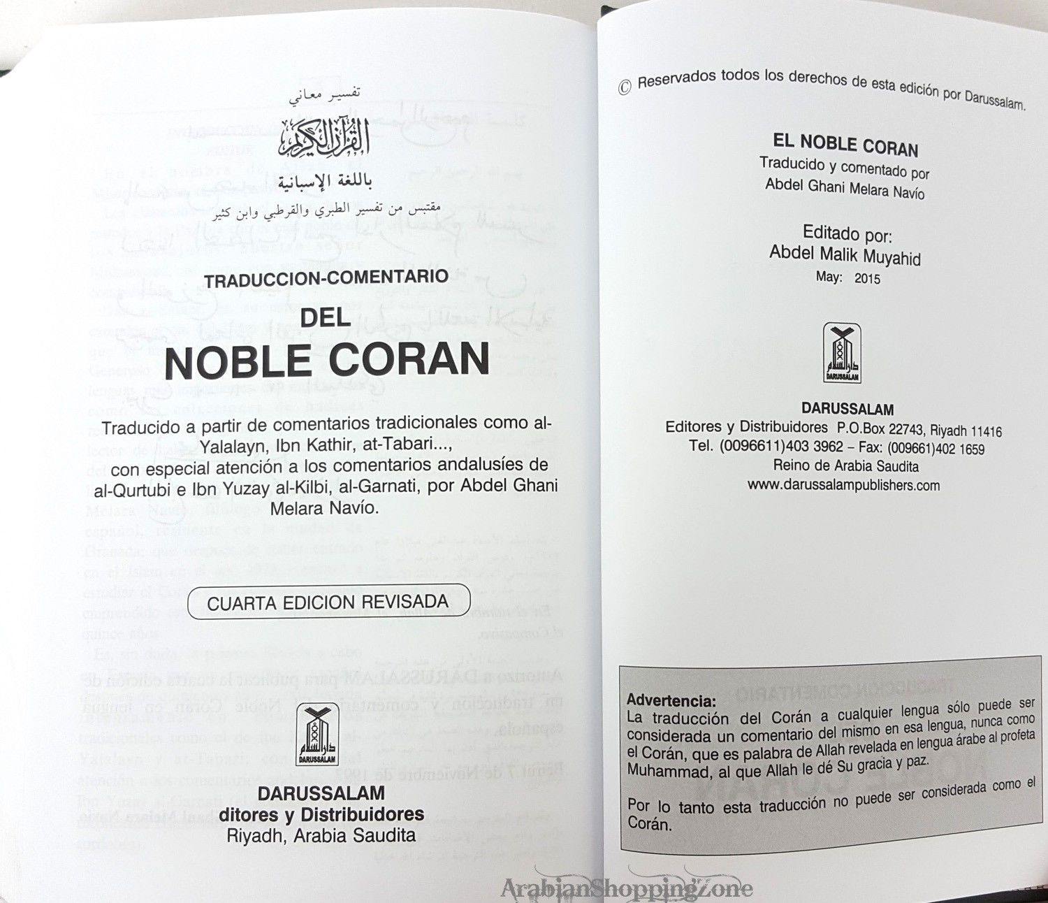 Noble Quran Arabic / Spanish (Espanol) Translation