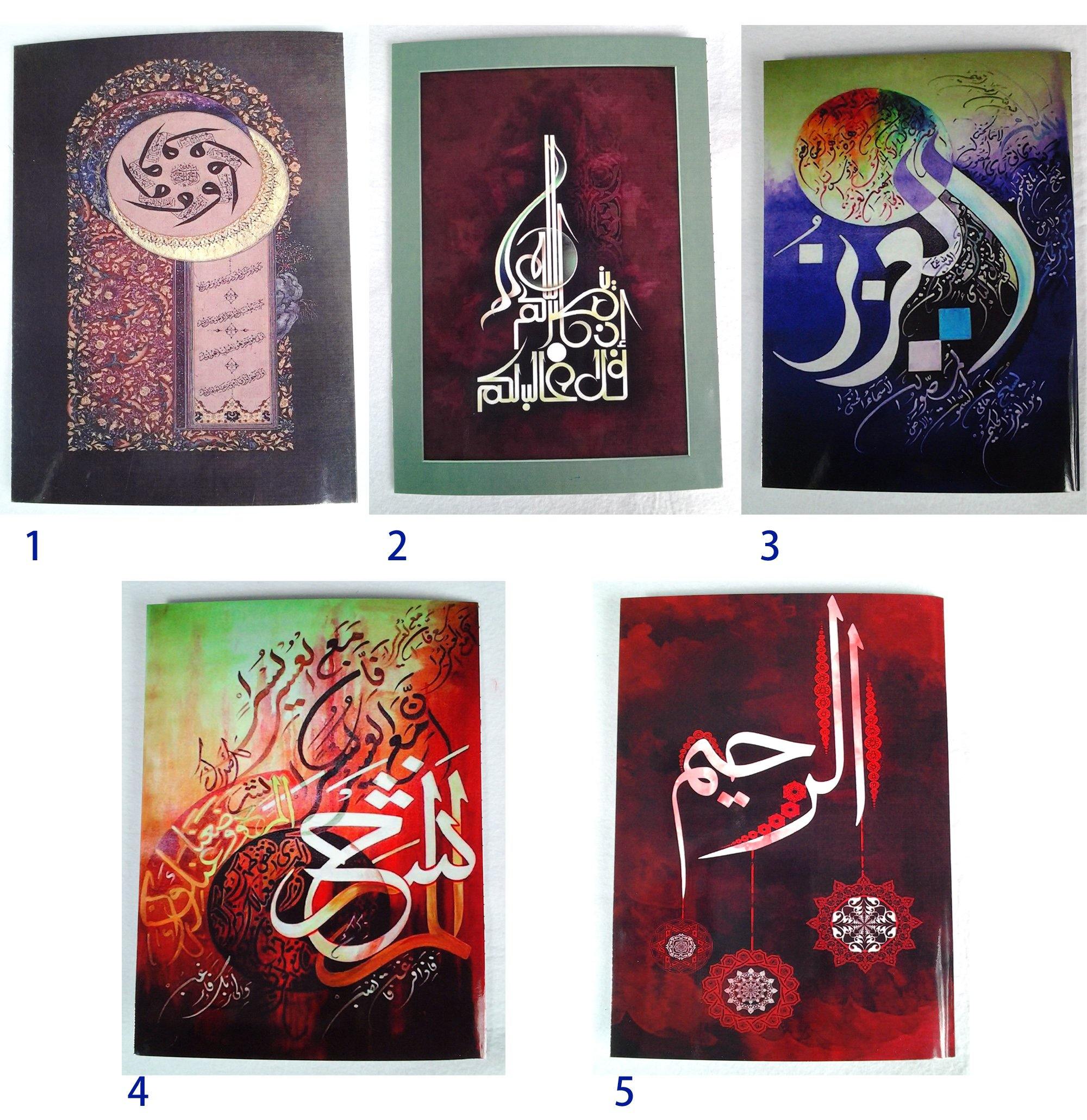 A5 Greeting Cards Islamic Art/Gift (P202)