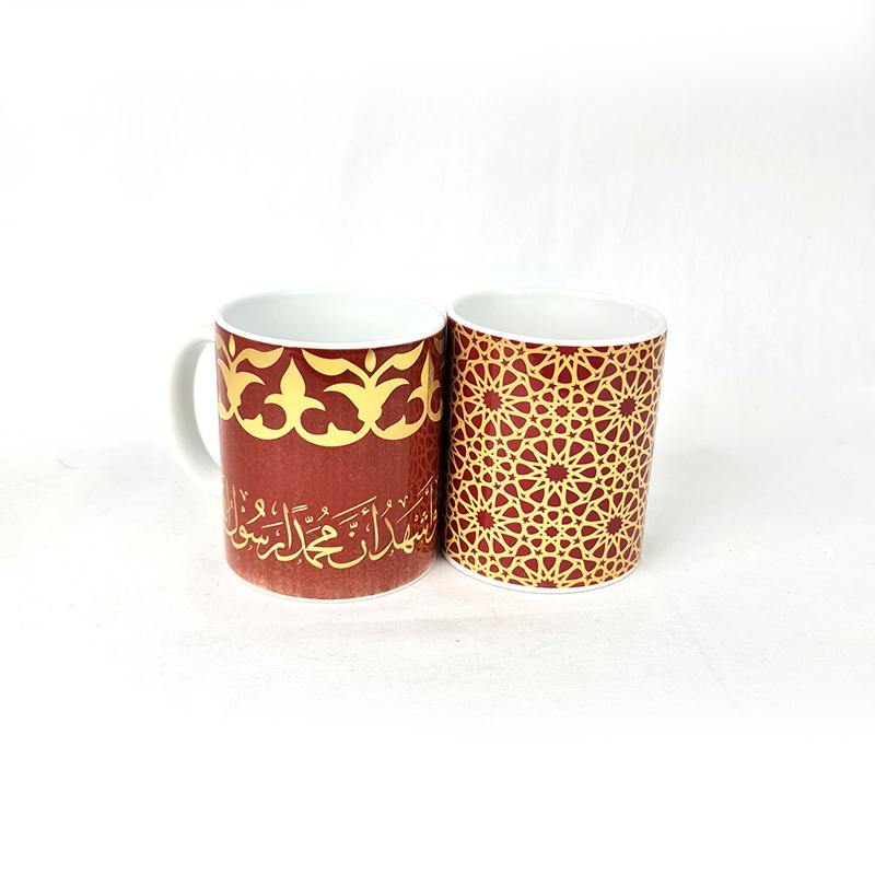 Eid Gift Mugs/Printed Islamic Coffee Mugs B-05