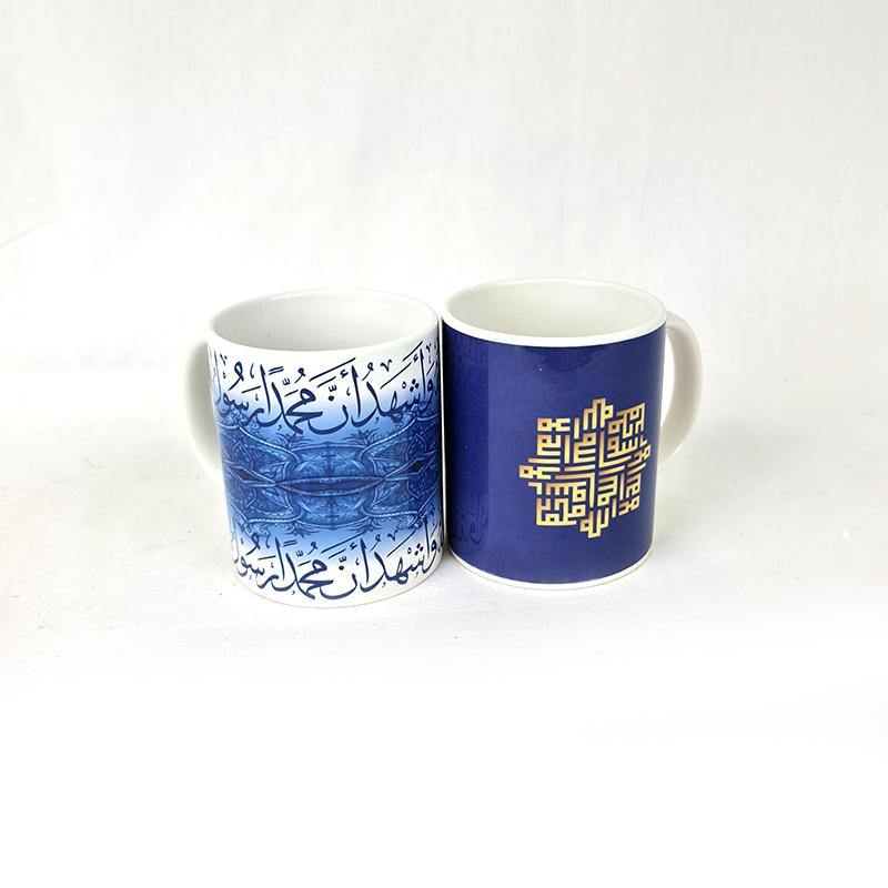 Eid Gift Mugs/Printed Islamic Coffee Mugs D-06