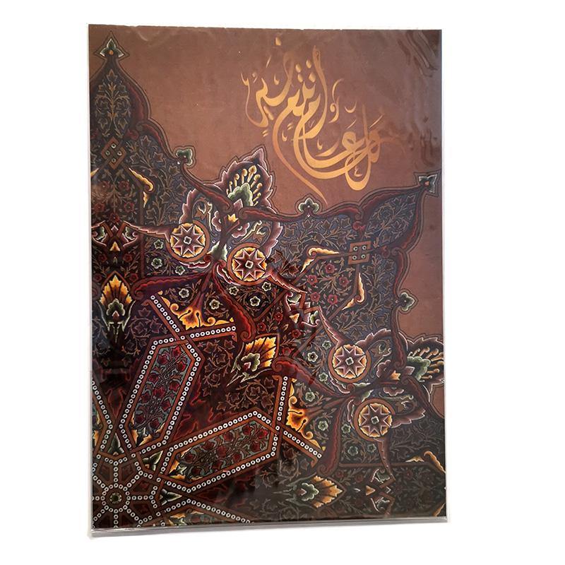 A5 Greeting Cards Islamic Art/Gift (P208)