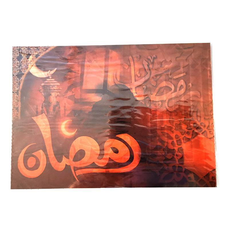 A5 Greeting Cards Islamic Art/Gift (P208)