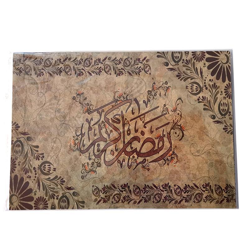 A5 Greeting Cards Islamic Art/Gift (P208)