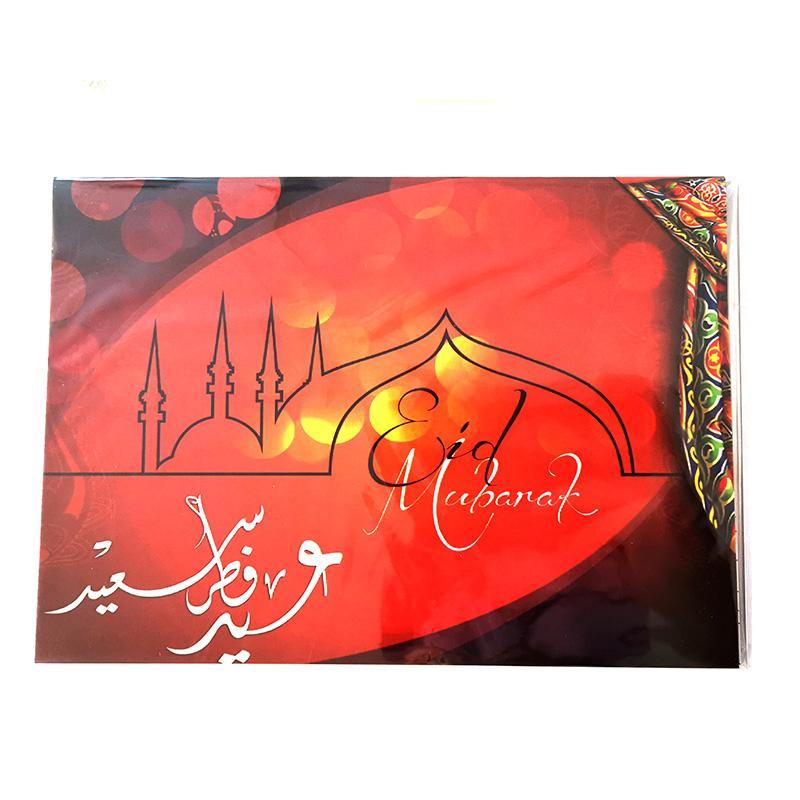 A5 Greeting Cards Islamic Art/Gift (P206)