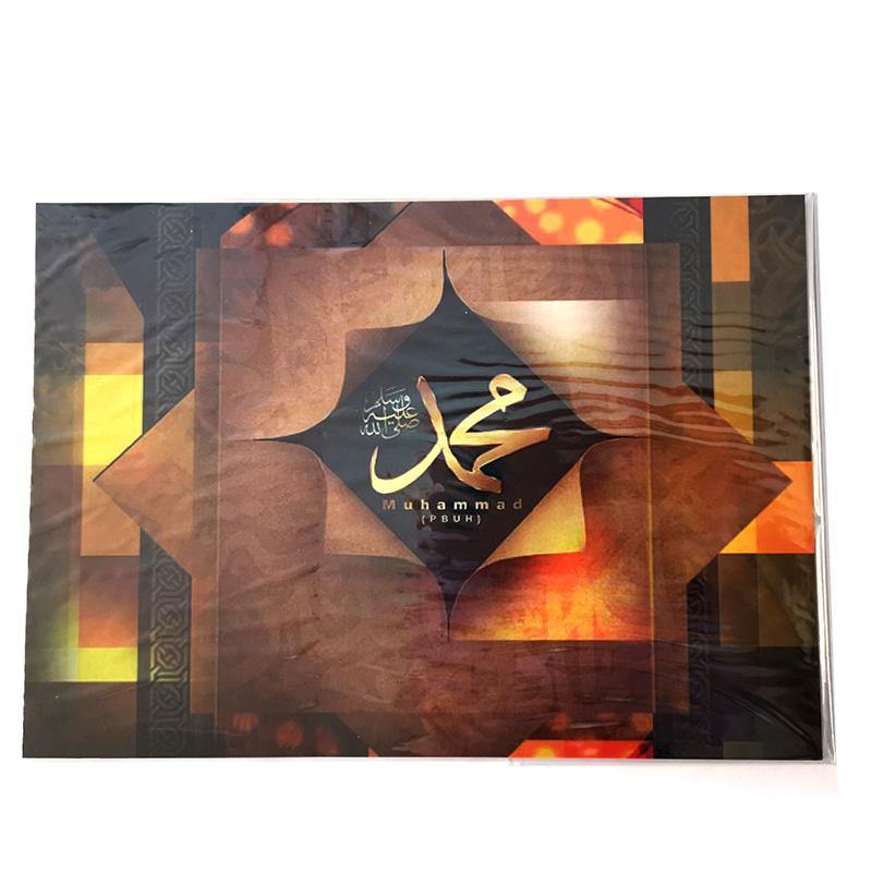 A5 Greeting Cards Islamic Art/Gift (P206)