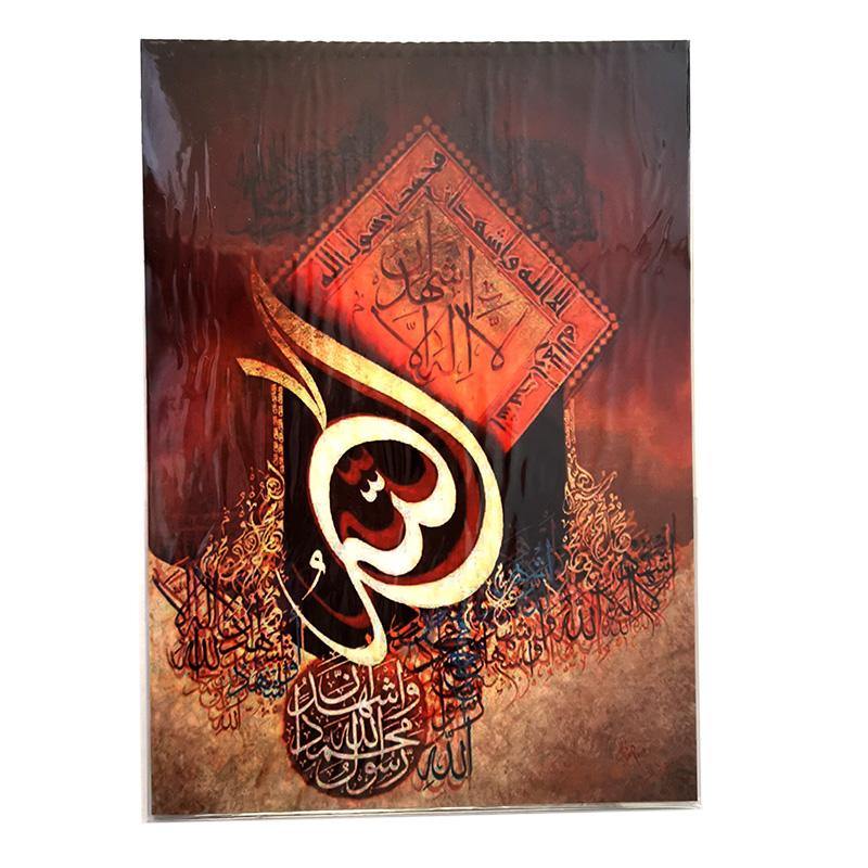 A5 Greeting Cards Islamic Art/Gift (P206)