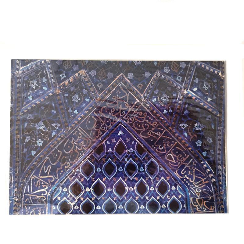 A5 Greeting Cards Islamic Art/Gift (P203)