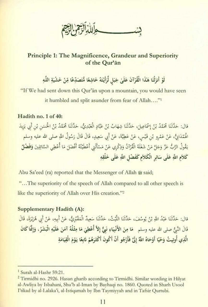 40 Hadith On The Quran