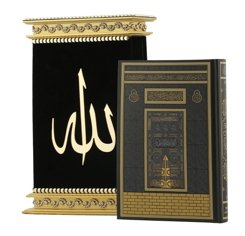 The Holy Quran Uthmani Script Kaaba Model With Velvet Box 21*32