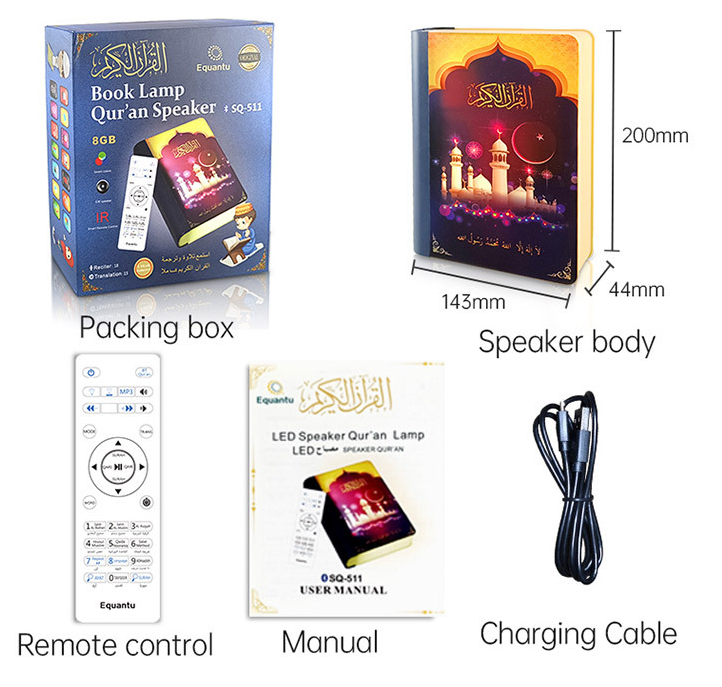 Quran Dual Speakers | LED Light | Bluetooth Remote Control