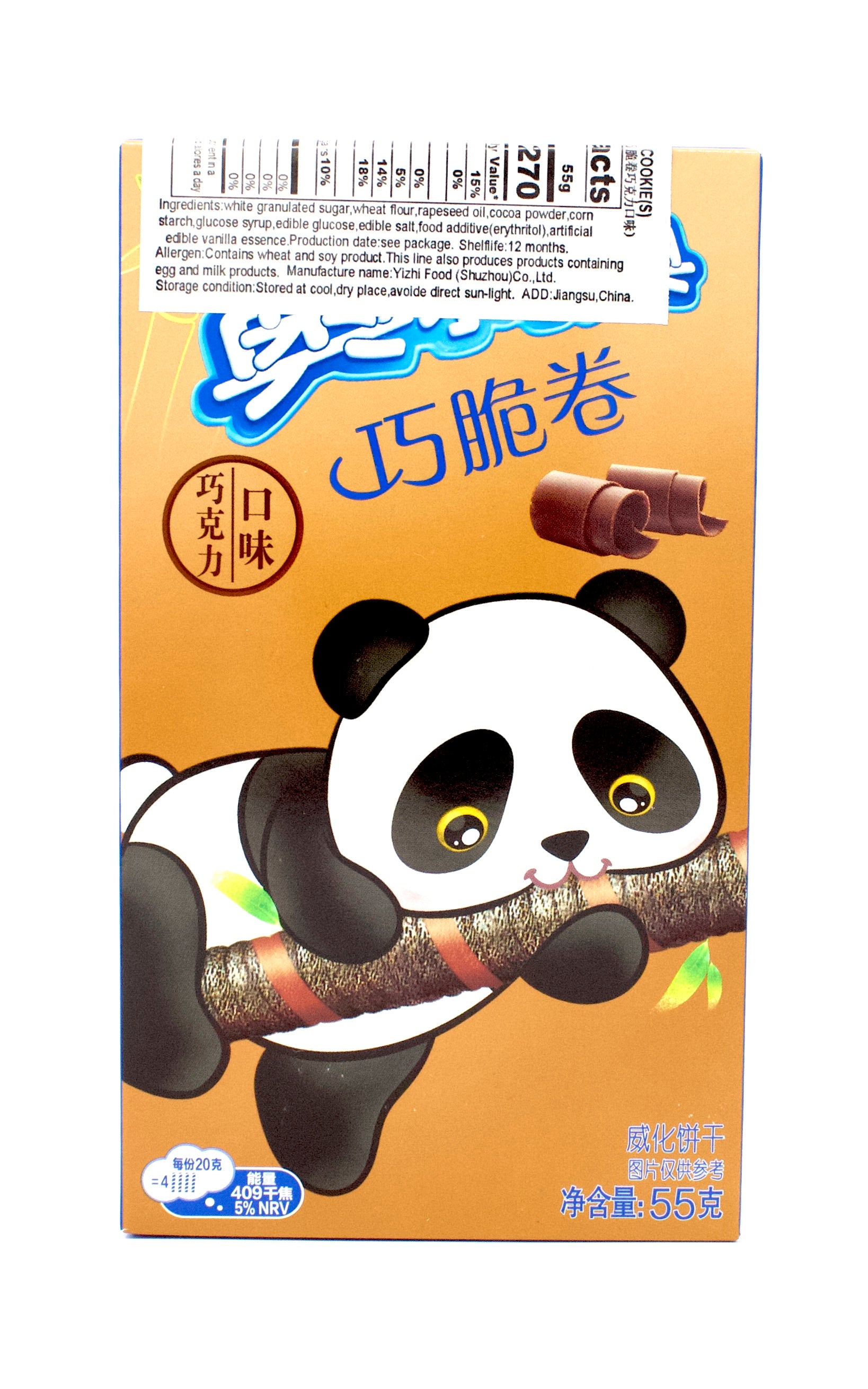 Panda Oreo Crispy Rolls, Chocolate Filled