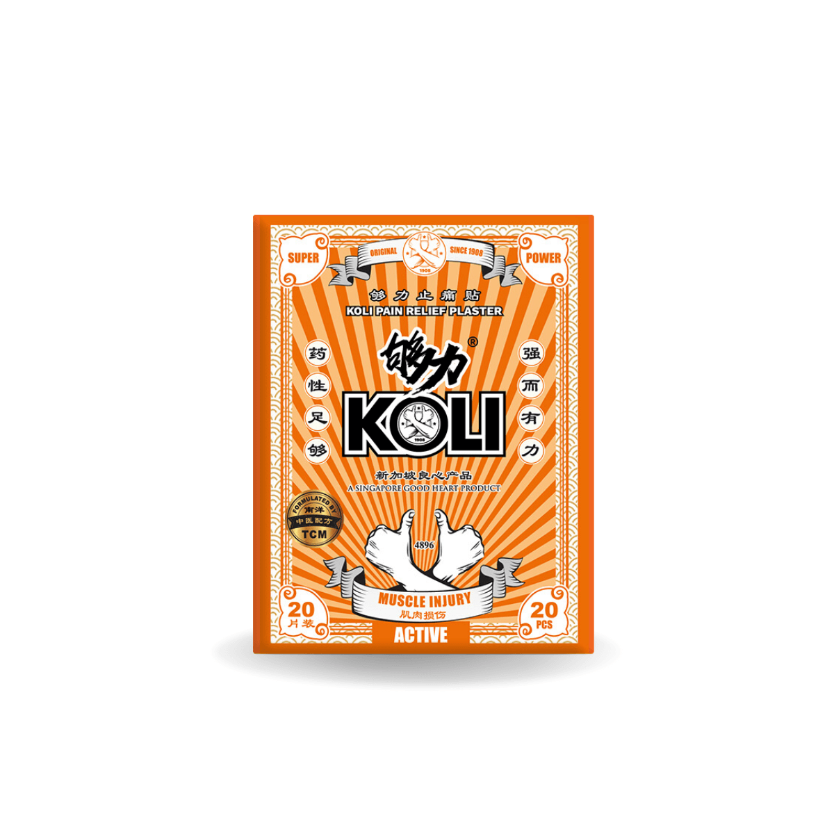 KOLI HANGOVER Relief Patch (DRINKING POWER) – KOLI CARES