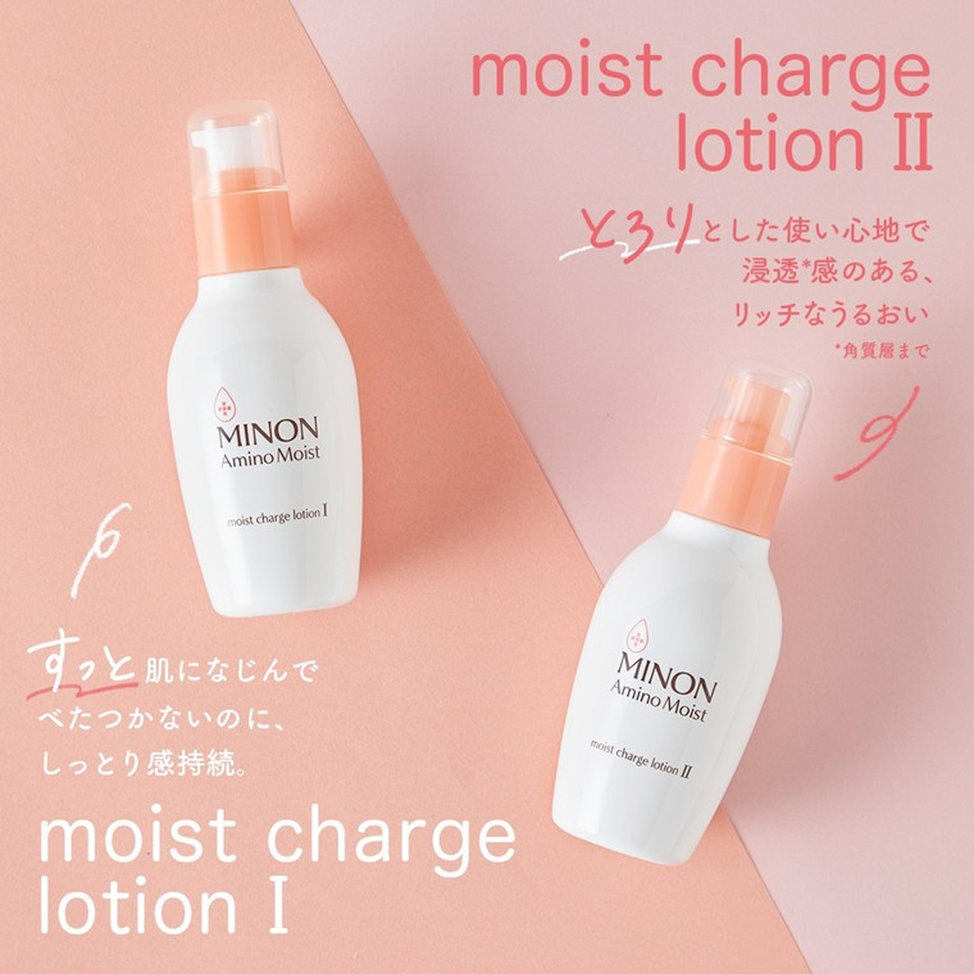 MIKIMOTO Cosmetics Moon Pearl Moisture Rich Lotion Ⅱ (mild type) 120 –  LAMOUR Beauty & Life
