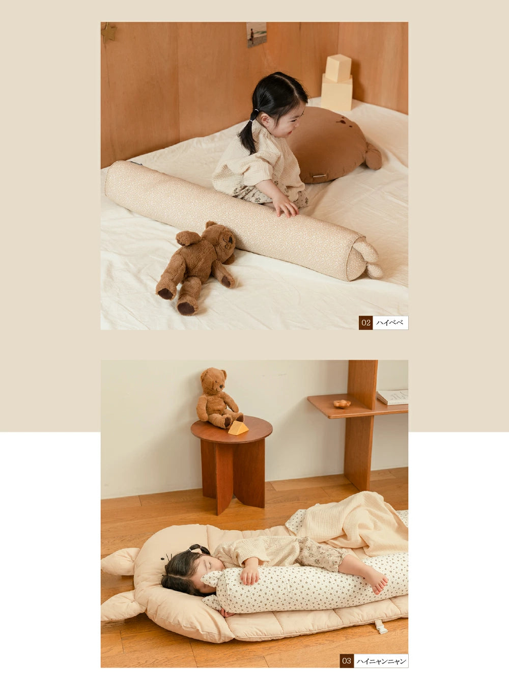 Cute Animal Long Cushion Design 2