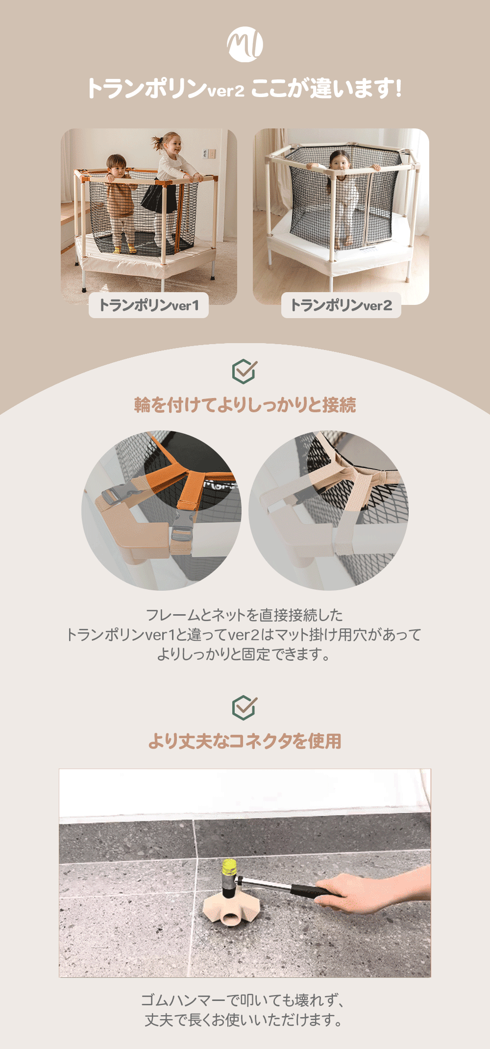 トランポリン Sサイズ – MomnLittle トランポリン Sサイズ – MomnLittle