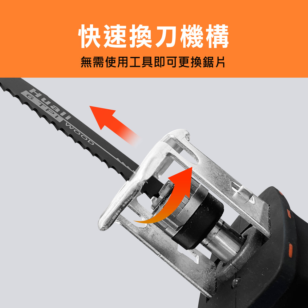 20V無刷鋰電軍刀鋸機 單手鋸 輕易化設計 可單手操作