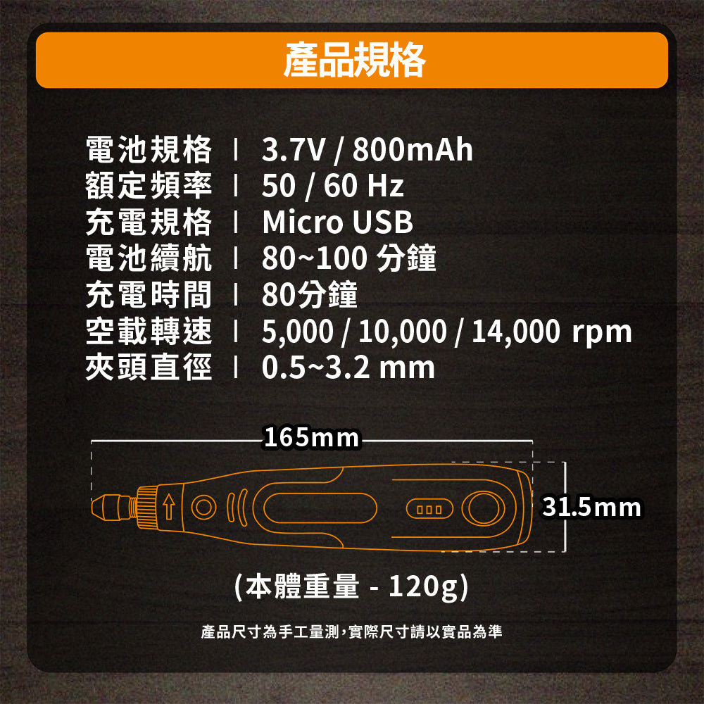 迷你無線鋰電刻磨機 USB充電電磨機 三檔調速電磨筆