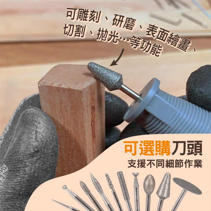 台灣製造萬能雕刻機 插電式雕刻筆 電動雕刻刀 金屬電刻筆 適木頭 石材 玻璃 金屬 非金屬表面雕刻