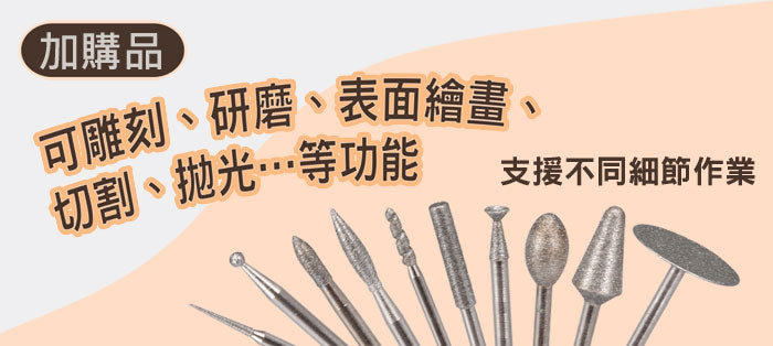 台灣製造鑽石磨棒 金剛石磨頭 電動雕刻機用雕刻刀刃組 雕刻針 雕刻頭 磨針 研磨 刻字 繪畫 拋光