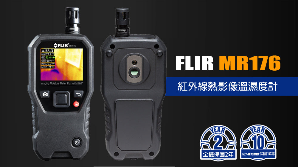 FLIR MR176 infrared thermal imager equipped with thermometer and hygrometer Image hygrometer