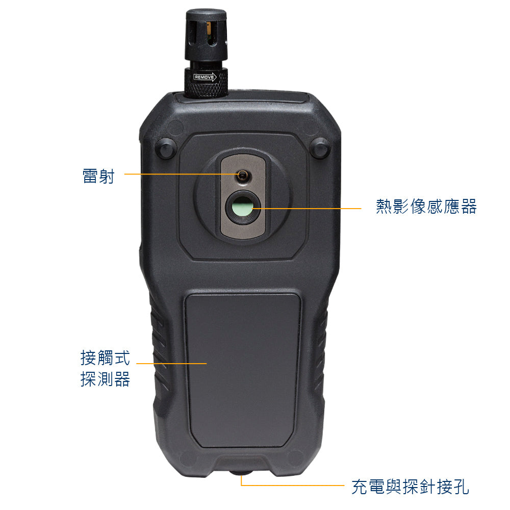 FLIR MR176 紅外線熱影像儀搭載溫濕度計 功能介紹