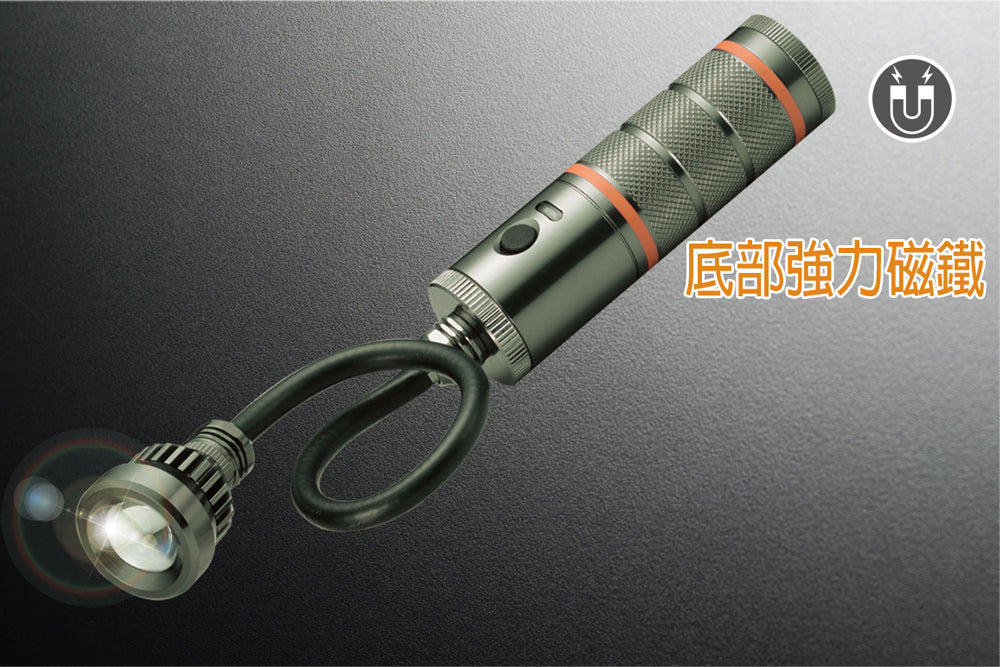 A62A 3W LED手電筒 磁吸式工作燈 底部強力磁鐵
