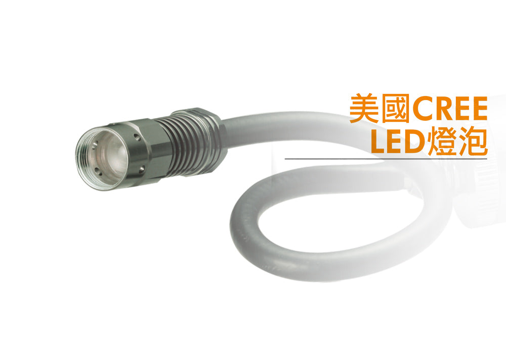B62B 3W雙磁吸可充電鋰電池LED手電筒蛇管燈 美國CREE LED燈泡