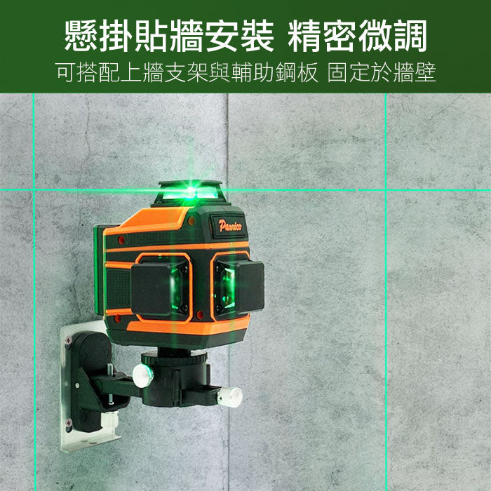 3D 12-line green light laser level that can be hung and installed on the wall, laser level, ink line meter