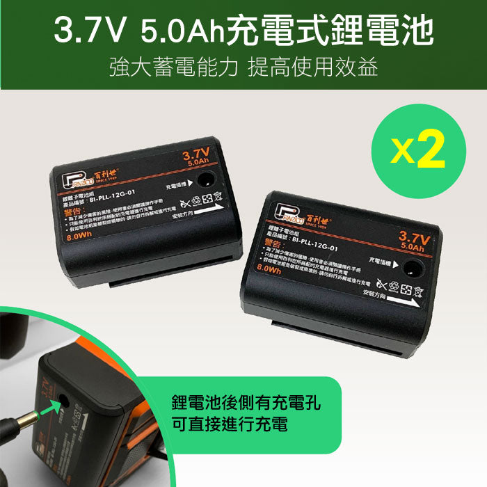 3.7V 充電式鋰電池 3D 12線綠光雷射水平儀 激光水平儀 墨線儀