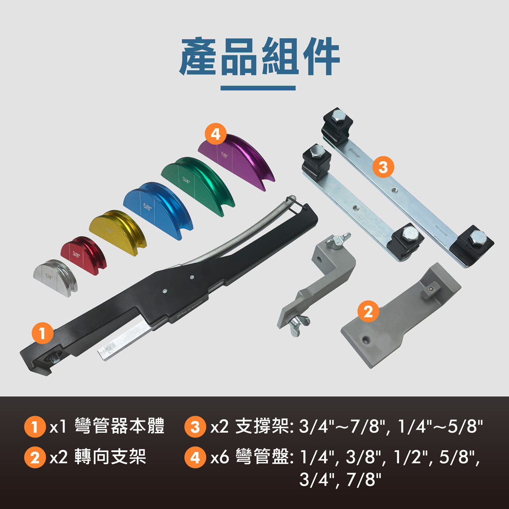 彩色鋁合金弓形銅管雙向彎管器 弓形 薄管彎管 冷氣冷凍空調