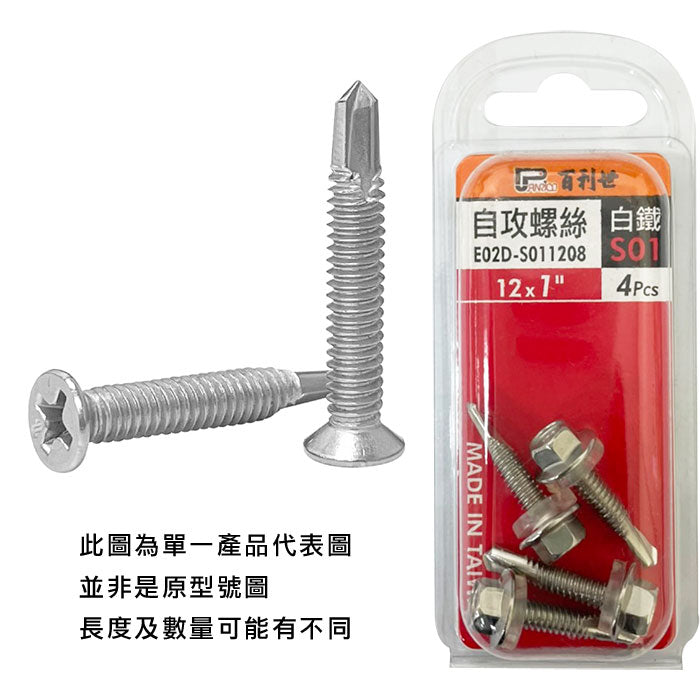 Stainless steel 410 pan head cross self-tapping screws, white iron flat head drill tail screws, salad head self-tapping screws, self-drilling screws, self-tapping drill tail screws