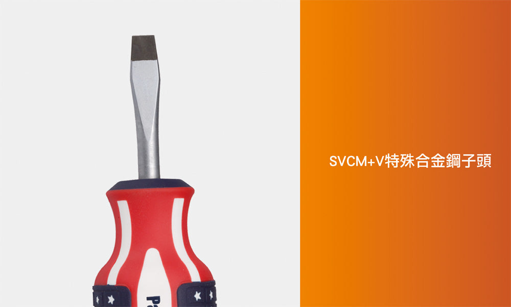 SVCM+V special alloy steel head