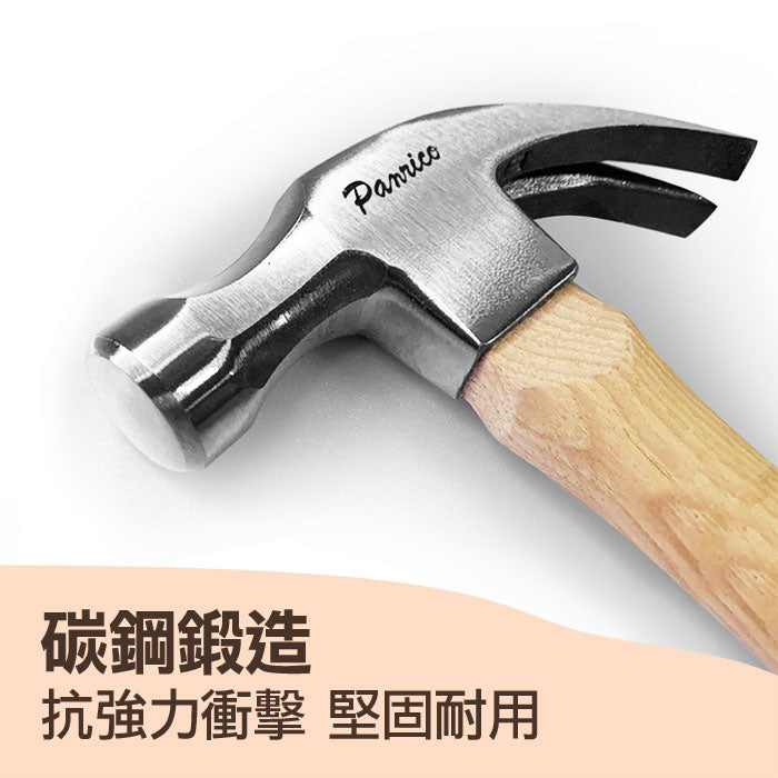 Walnut claw hammer, wooden handle claw hammer, claw hammer 16oz woodworking tools, woodworking tools