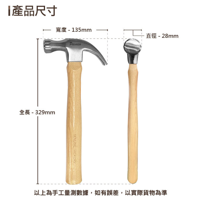 Walnut Claw Hammer Wooden Handle Claw Hammer Claw Hammer 16oz Woodworking Tool Specifications