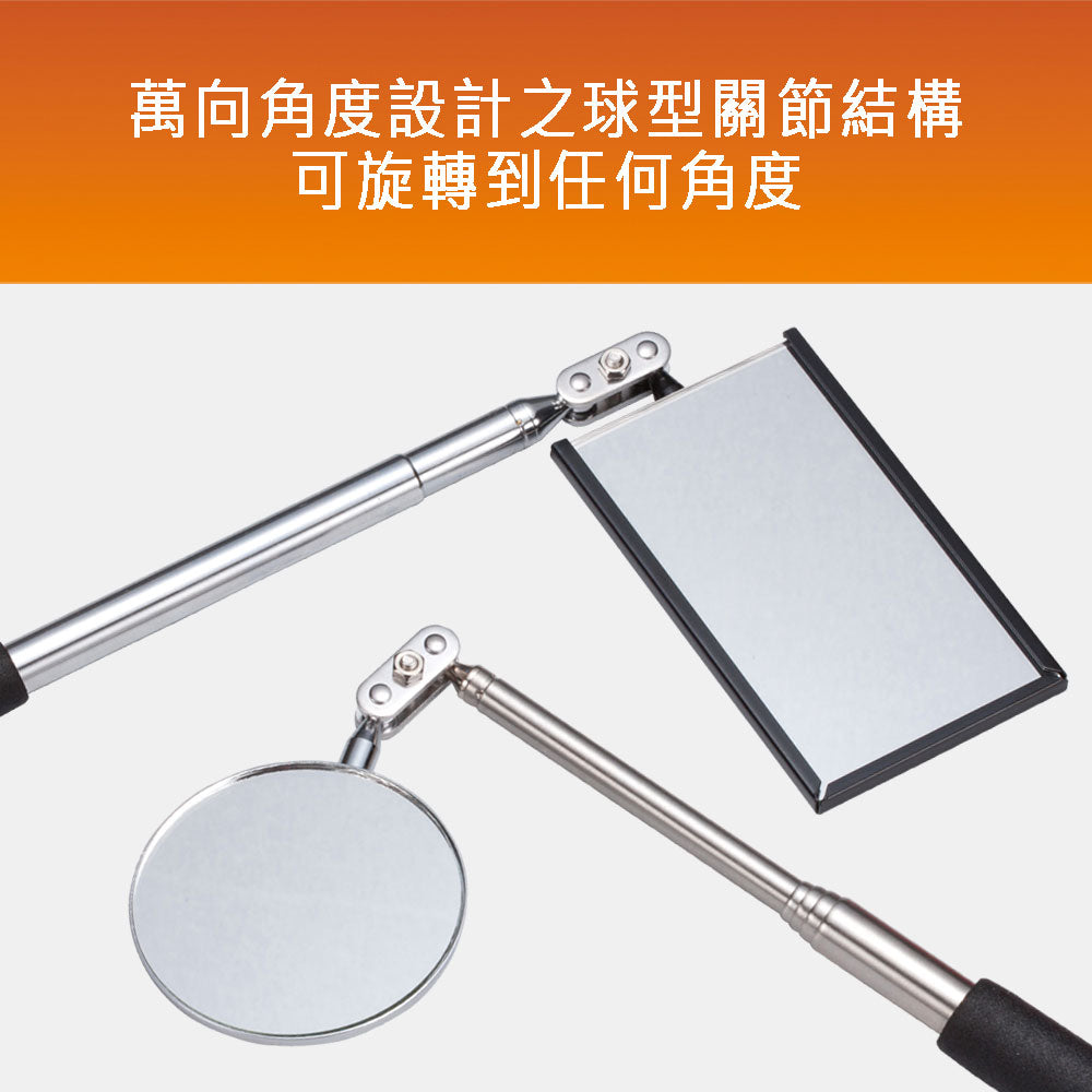 Circular telescopic inspection mirror Circular telescopic inspection mirror Circular telescopic inspection mirror