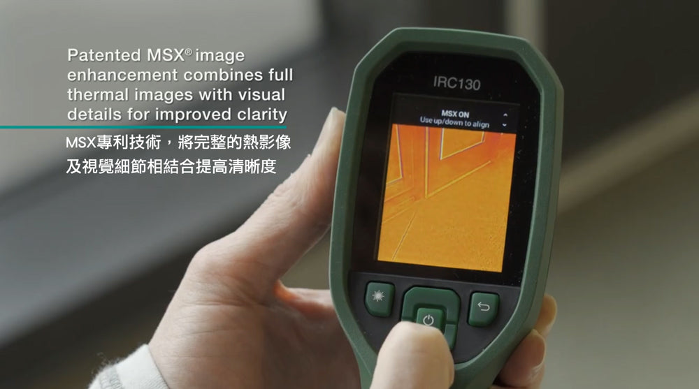 EXTECH IRC130紅外線熱像儀 熱顯像儀 熱顯像儀 MSX專利視覺技術
