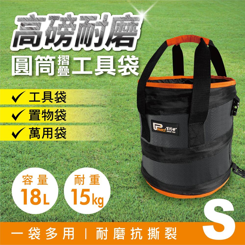 High-pound wear-resistant cylindrical folding tool bag S size telescopic cylindrical storage bag spring storage bag universal bag storage bag tool bag